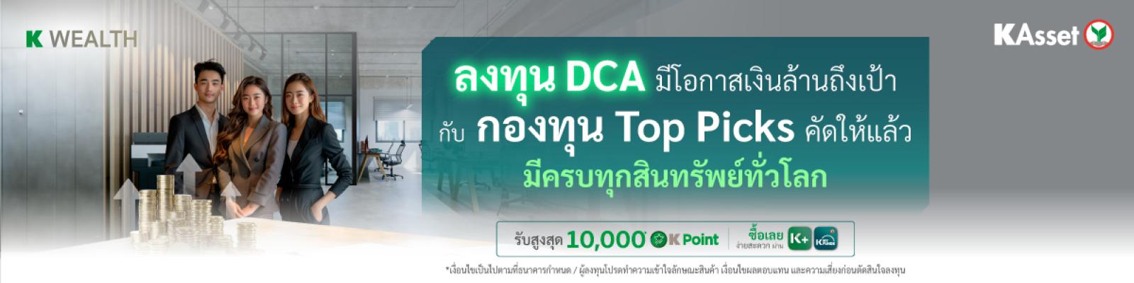 https://followonlinenews.com | Follow Online News - เกาะติดทุกกระแสข่าว