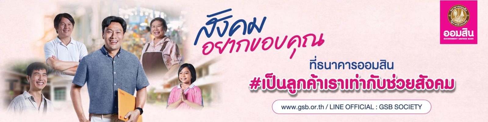 https://followonlinenews.com | Follow Online News - เกาะติดทุกกระแสข่าว
