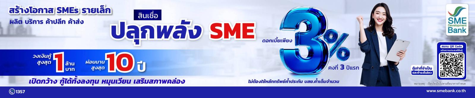 https://followonlinenews.com | Follow Online News - เกาะติดทุกกระแสข่าว