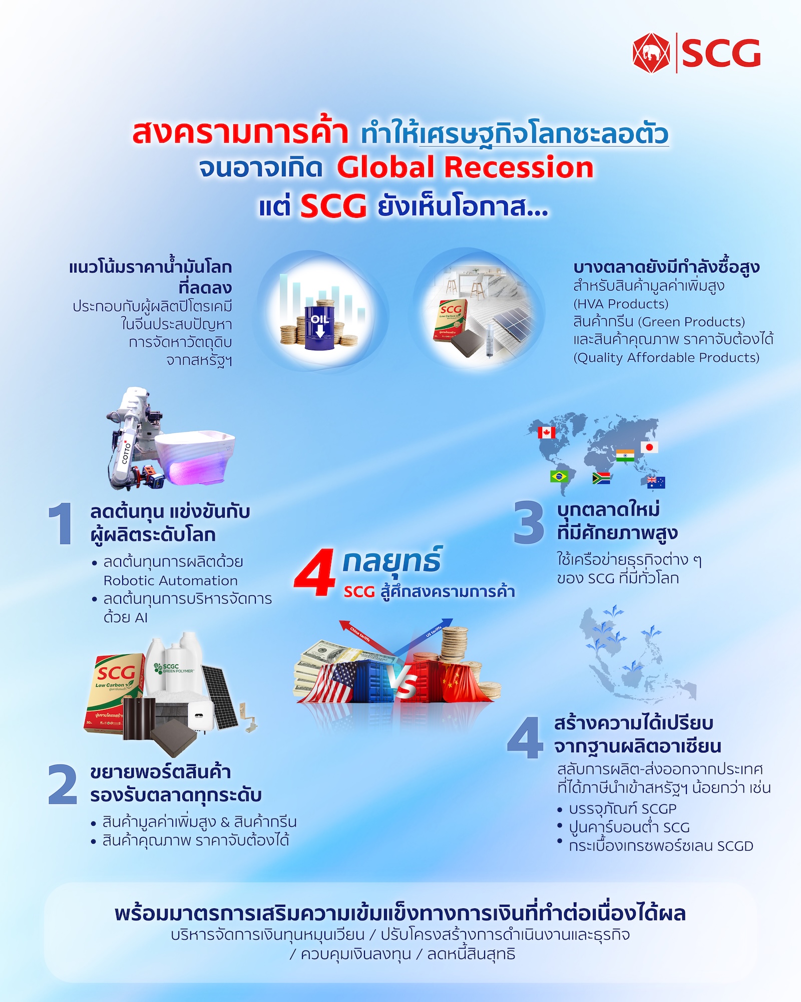 IMAGE - 4677