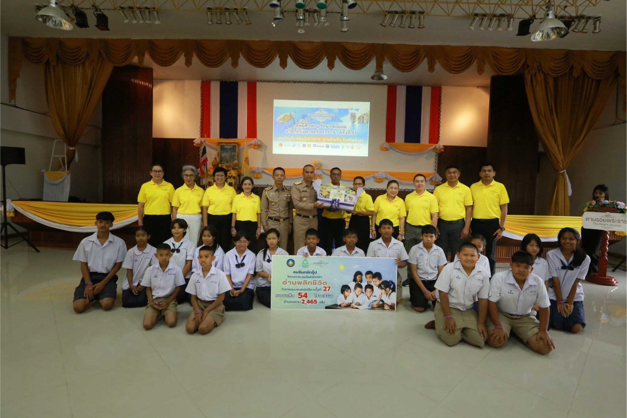 IMAGE - 4696