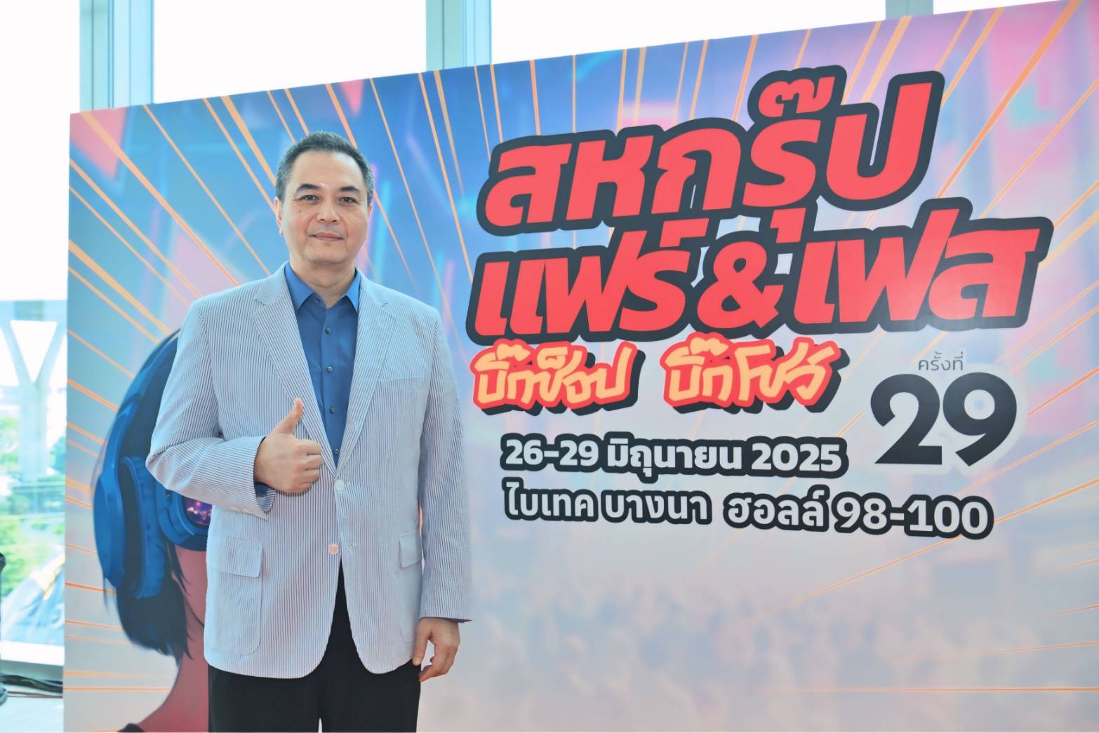 https://followonlinenews.com/upload_file/20250605220908.jpg