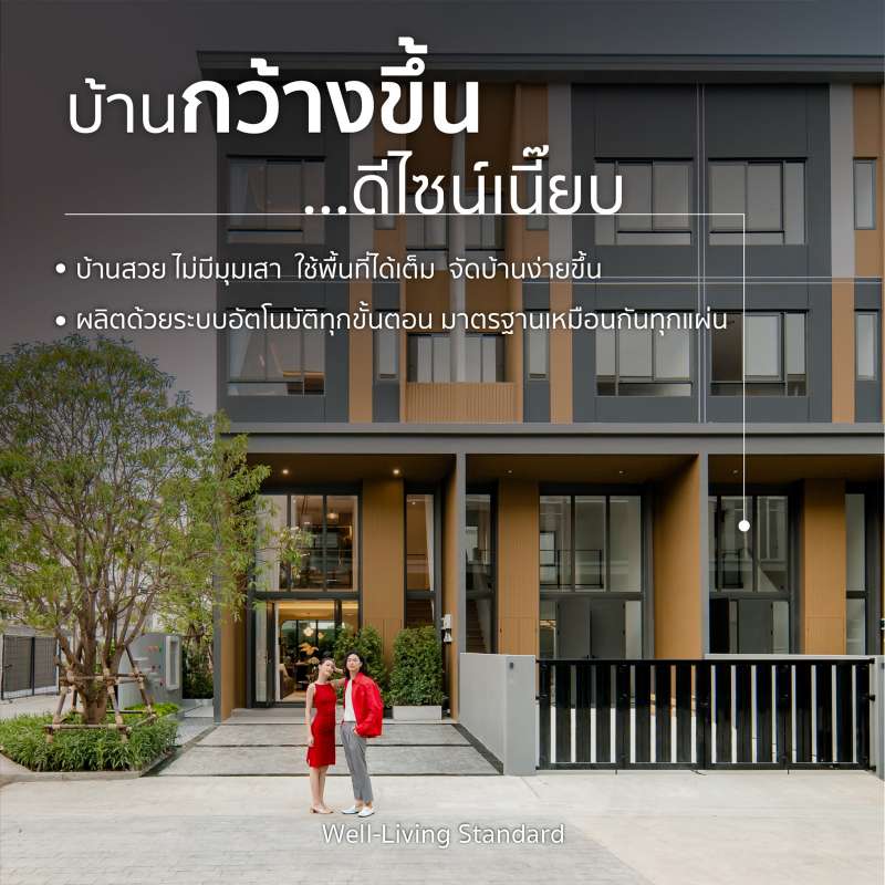 IMAGE - 5436
