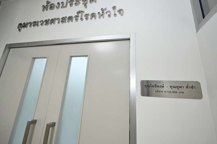IMAGE - 5533