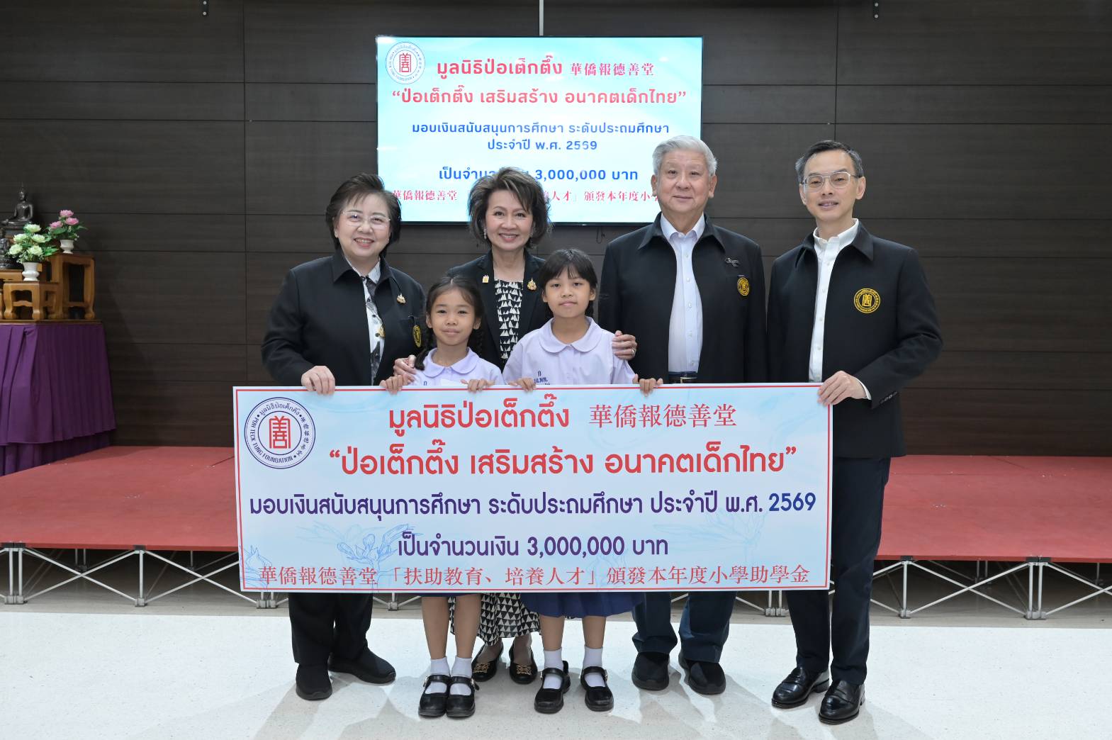 IMAGE - 10086