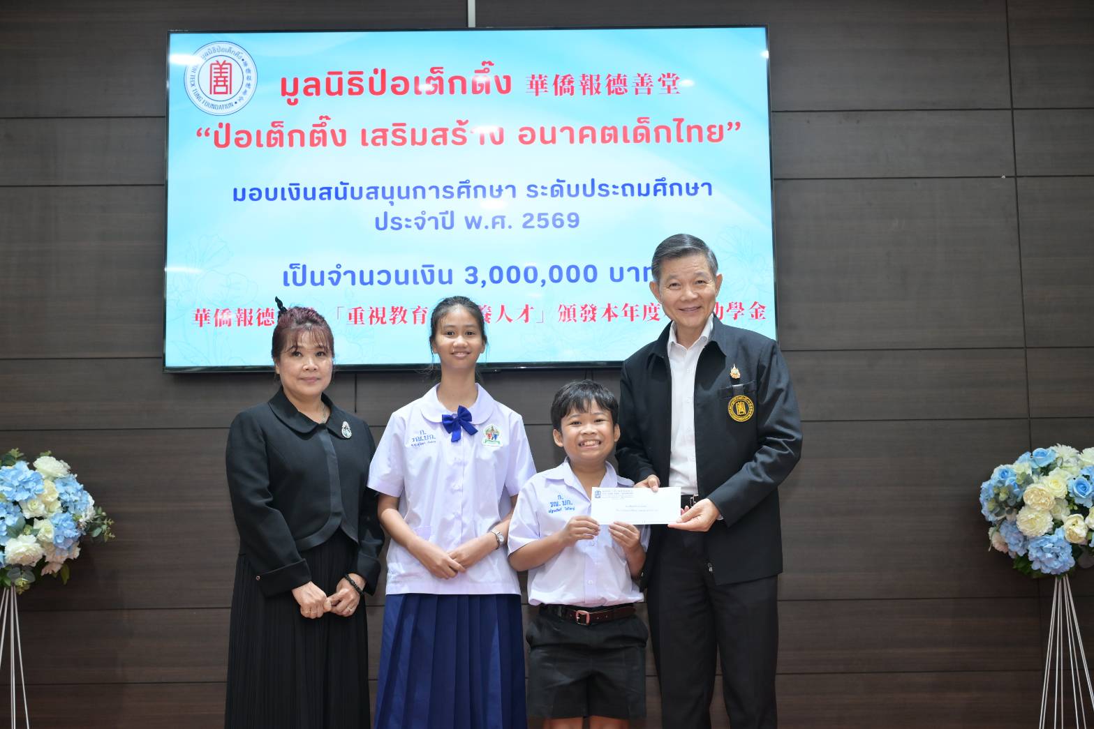 IMAGE - 10087