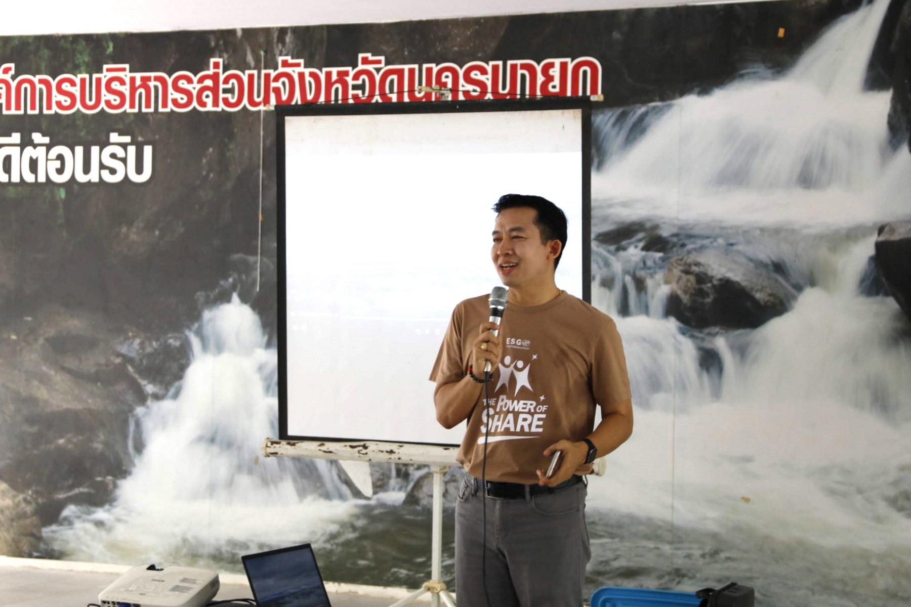 IMAGE - 10098