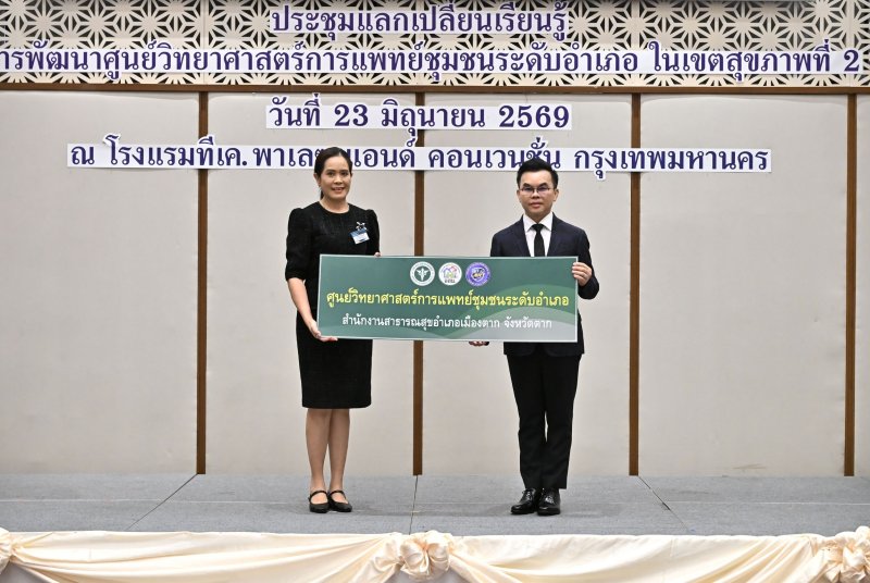 IMAGE - 10135