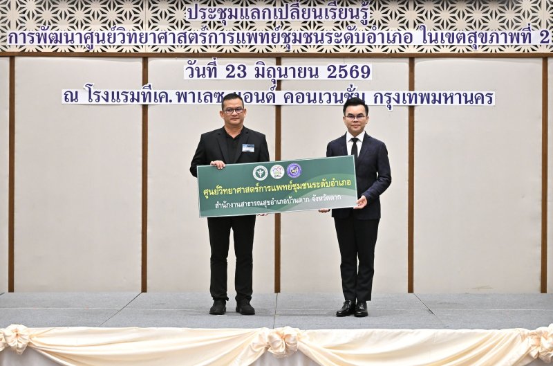 IMAGE - 10136